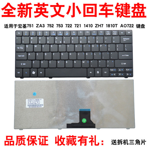 适用ONE7211810笔记本键盘