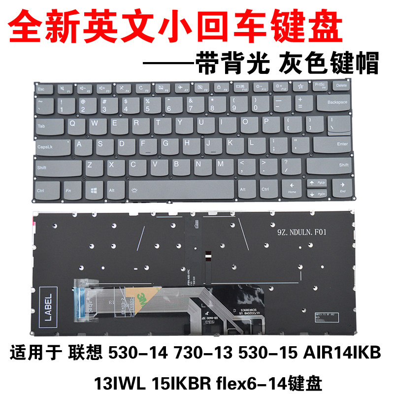 适用于联想xiaoxin 小新air13iwl内置键盘air13ikb 全新键盘air14arr