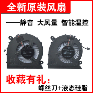 8500GM 810G5M 800G5S笔记本CPU显卡风扇 800G5M 适用三星玄龙骑士NP
