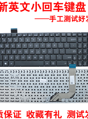 适用华硕A580U  X580B R542 X542 K542 A542 A580U F580U FL8000 键盘