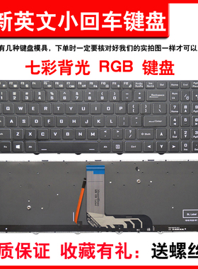 神舟Z7M-CU7NS TX8-CU TX9-CU5DK CU5DS GX7-CT GX8-CU G9-CU Z7M-KP5D1 GX8-CR5S1 G8-CR7P1 GX9-CR5S1 键盘