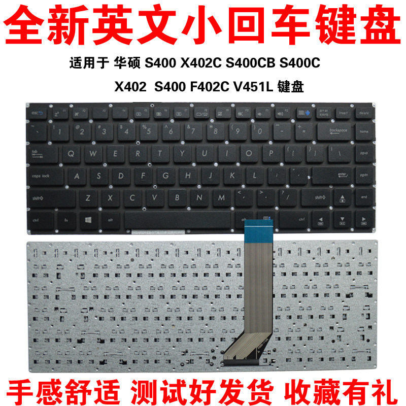适用于 华硕 x402c s400 s400c x402 s400 f402c v451l 键盘