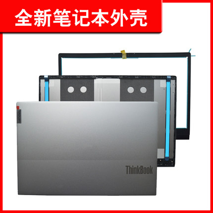 适用联想ThinkBook 14 G2 G3 ITL ARE 14 G3 ACL 2021 外壳 A壳 B壳