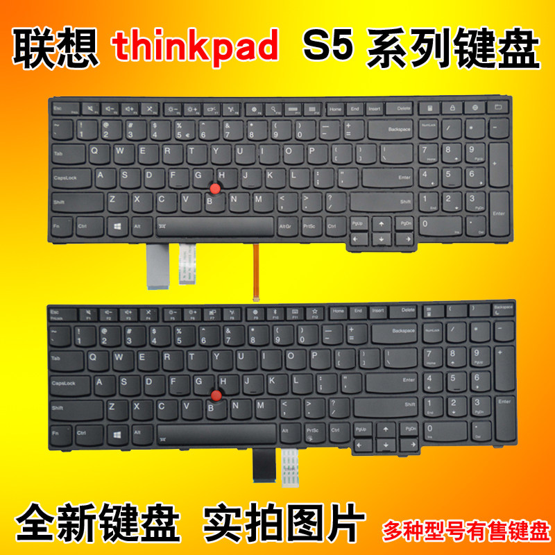 适用联想黑将S5键盘包邮