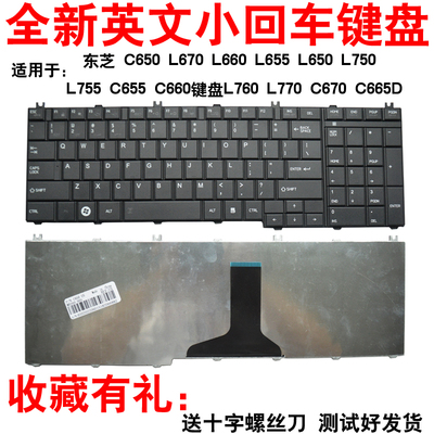 东芝C650L670L660L655键盘