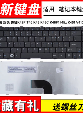适用K42FT45K48S43键盘