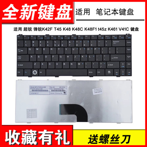 适用K42FT45K48S43键盘