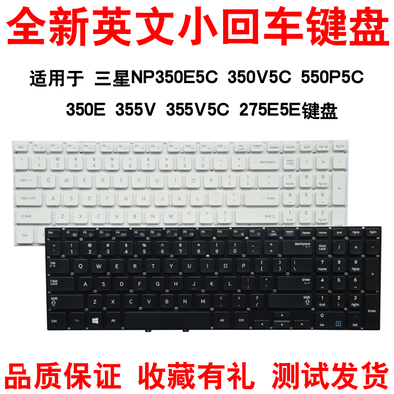全新英文小回车键盘 不带C壳