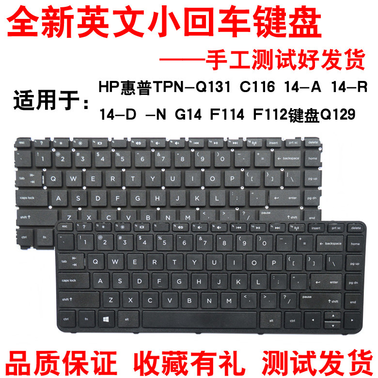 适用hp惠普tpn-q131 c116 14-a 14-r 14-d -n g14 f114 f112 q219键盘
