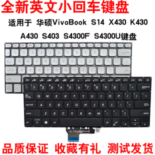 K430 X430 A430 S403 S4300U键盘 适用华硕VivoBook S4300F S14
