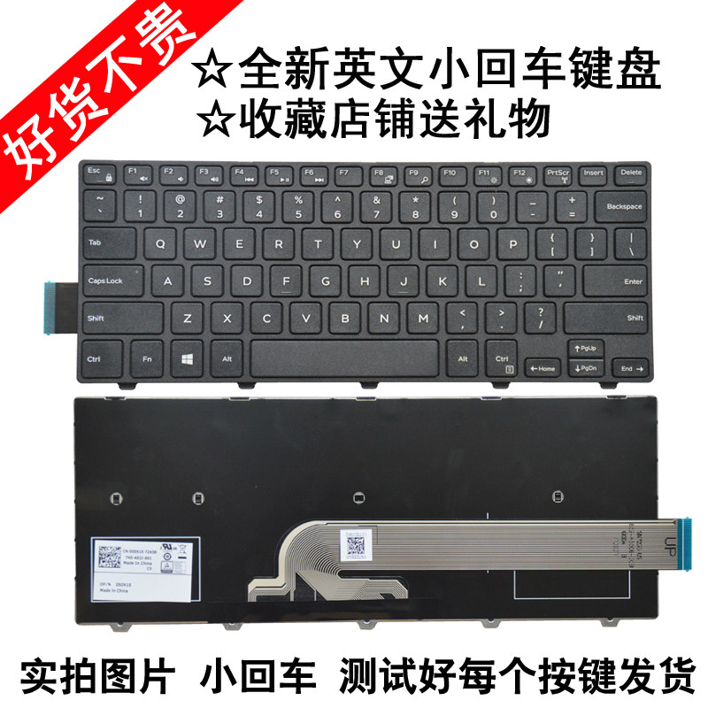 适用戴尔灵越5447 14 3000 3441 5443 7447 3442 3446 笔记本背光键盘