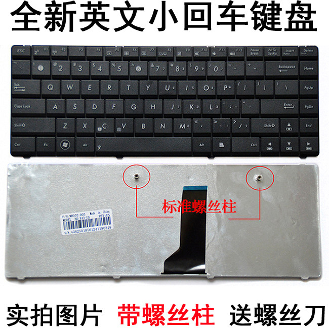 适用华硕x43b x43u k43by x43br k43be k43t k43u x43be 键盘更换