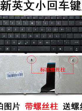 适用华硕X43B X43U K43BY X43BR K43BE K43T K43U X43BE 键盘更换