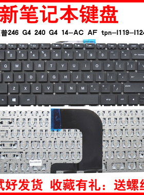 适用惠普246 G4 240 G4 14-AC AF AQ DF AM tpn-i119 -I124笔记本键盘