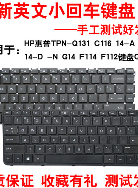 适用惠普 Pavilion ProtectSmart TPN-F112 246 F114笔记本键盘