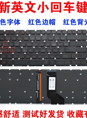 宏碁AN515-51/52 N16C7 VX15 N16W3 VX5-591G 793 N16C7N17C1键盘