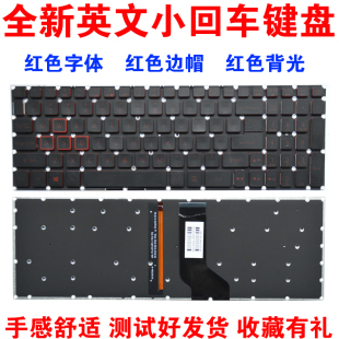 VX5 宏碁AN515 N16W3 N16C7 VX15 591G 793 N16C7N17C1鍵盤