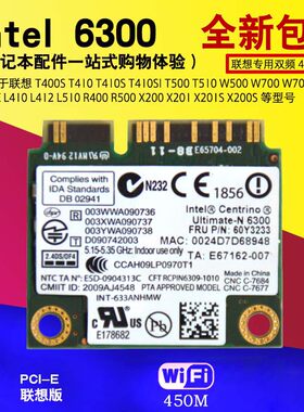 适用G460y470y560w520网卡