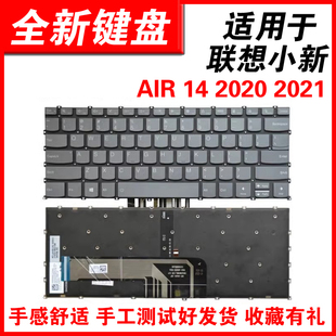 14IHU 14ITL AIR 14ALC 2021键盘小新Pro 2020 2021笔记本键盘 适用联想小新AIR 14IIL Air 14ARE