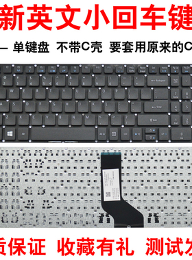 适用于宏碁V5-591G TX50 宏基A615 A515-51G N17C4键盘更换宏基 TMP257 TMP258 TMP259 TMP277 TMP278 键盘
