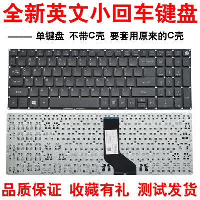 适用于宏碁V5-591G TX50 宏基A615 A515-51G N17C4键盘更换宏基 TMP257 TMP258 TMP259 TMP277 TMP278 键盘