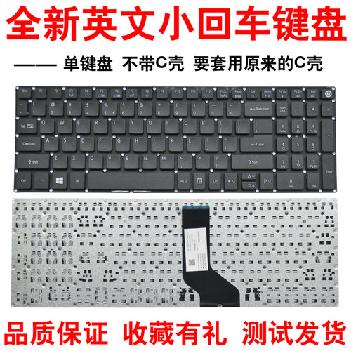 适用于宏碁V5-591G TX50 宏基A615 A515-51G N17C4键盘更换宏基 TMP257 TMP258 TMP259 TMP277 TMP278 键盘