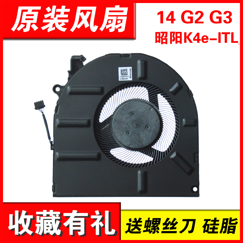 适用联想K4E-AIPITLARE风扇