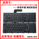 M511R 适用戴尔N5110 N5010键盘M5010笔记本电脑键盘 M501Z M5110