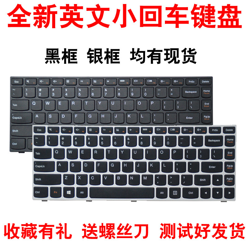 于联想ideapad 300-14ibr 300-14isk 500-14isk 305-14ibd 键盘 flex