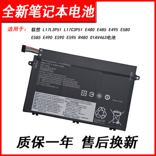 E485 E585 L17L3P51 E480 01AV463电池E41 适用联想 R480 E495 L17C3P51 E590 E490 E580 E595