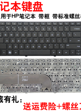 HP惠普ENVY DV4 DV4-5000 5302TX 5317 5314TX 5216 TPN-P102键盘