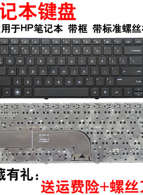 HP惠普DV4DV4-50005302TX键盘