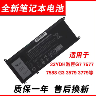 适用戴尔33YDH游匣G7 7577 7588 G3 3579 3779 G5 5587 15 7570 7580笔记本电池 7353 7778 7779 P71F P80G