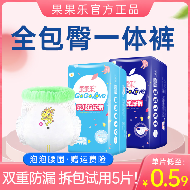拉拉裤全包臀一体裤秋冬专用