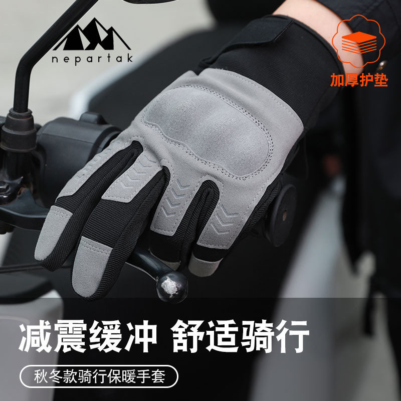 冬季摩托车加绒保暖手套战术户外防风男士自行车触屏防滑机车骑行