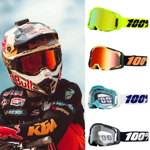 100%摩托车越野防沙防风护鼻风镜