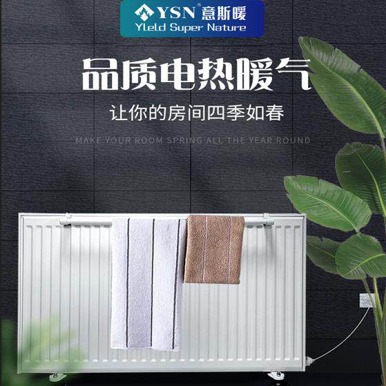 意大利意斯暖钢制板式电暖气/电暖气片/散热器