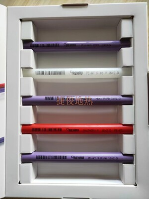 德国瑞好采暖管铝塑管PE-RT/XA管