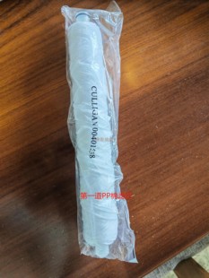 Culligan/康丽根AC30原装滤芯家用直饮净水器纯水机RO反渗透膜