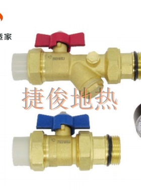 德国瑞好REHAU直式外丝铜分水器进回水球阀/带压力表/过滤器直阀