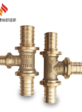 德国瑞好REHAU PEXA管滑紧件铜质等径/变径三通接头连接件滑紧件