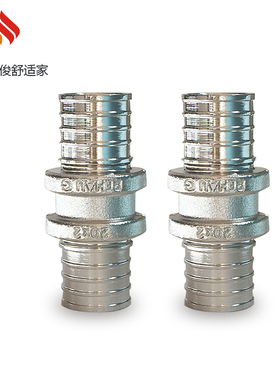 德国瑞好(REHAU)铜镀镍直接管件PEX滑紧件补地热管漏水专用接头