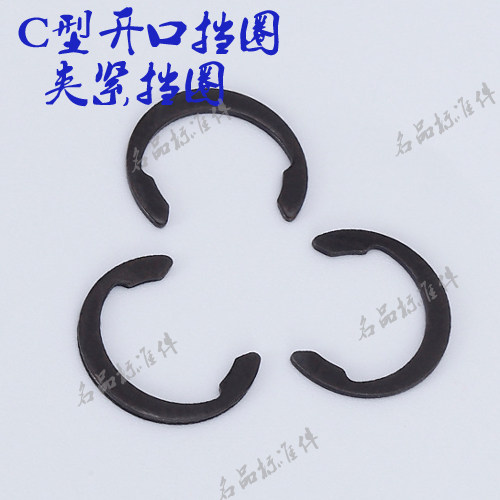 C型开口挡圈 c型卡簧 夹紧挡圈半圆挡圈 新月形开口挡圈C型M3-M12 - 封面