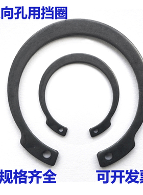 M1308反向孔用弹性挡圈JV反向内卡簧挡圈 IRTW反孔用挡圈M32-M68