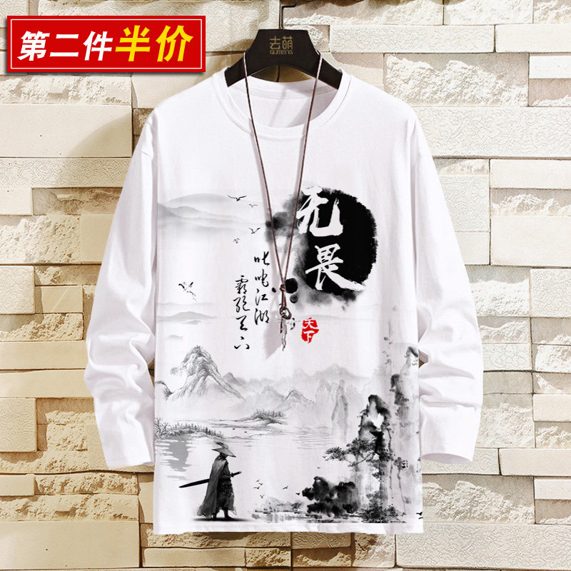 水墨长袖打底衫中国风