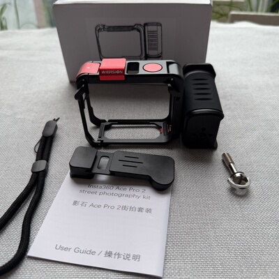 适用Insta360 Ace Pro 2街拍套装金属防摔兔笼防滑手柄拓展保护