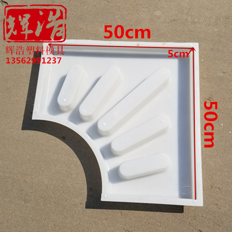 50*50太阳型树围树围子植草坪塑料模具园林绿化市政公园建筑模具