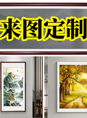 来图定制高清喷绘裱框发货