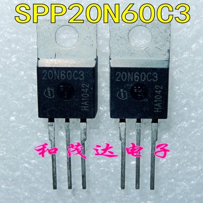 SPP20N60C3 20N60C3 直插TO-220铁封 场效应MOS管600V20A 可直拍