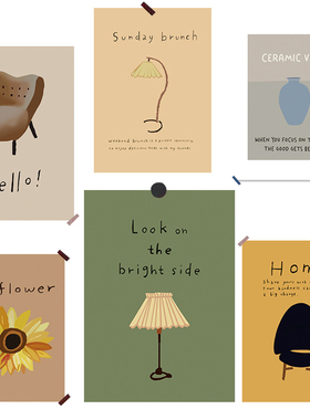 装饰画韩国vintage台灯椅子花瓶客厅卧室挂画夹画芯背景墙贴海报